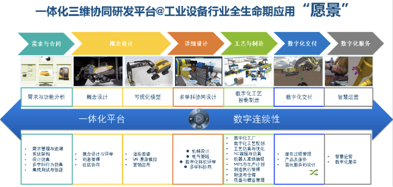 微信图片_20210923103122.png